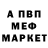 МДМА молли Alla Novosad