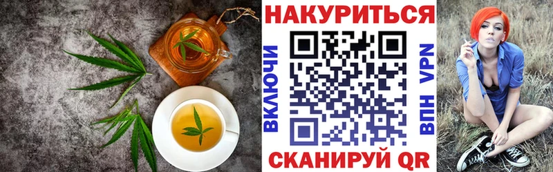 Печенье с ТГК конопля хочу наркоту Серафимович