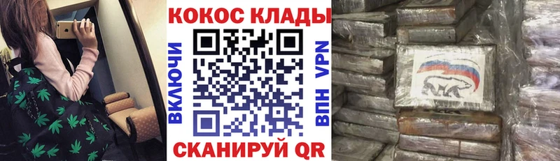 КОКАИН Колумбийский Серафимович