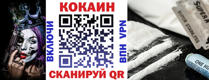 наркошоп  Серафимович  COCAIN Columbia 