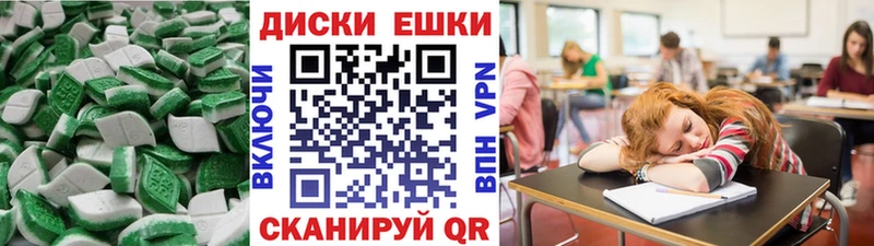 Экстази круглые  наркота  Серафимович 