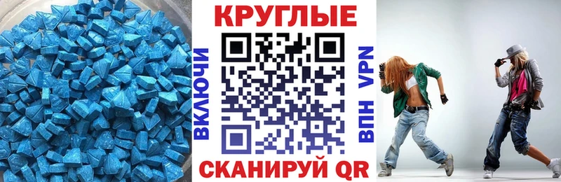 Ecstasy 280мг Серафимович