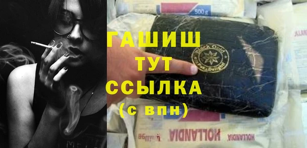 каннабис Абдулино