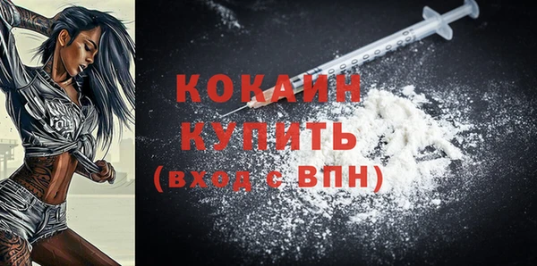 меф Абинск