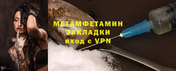 дживик Абаза