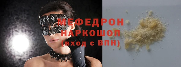 меф Абинск