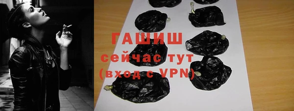 меф Абинск