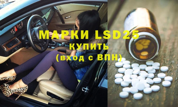 меф Абинск