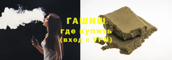 меф Абинск
