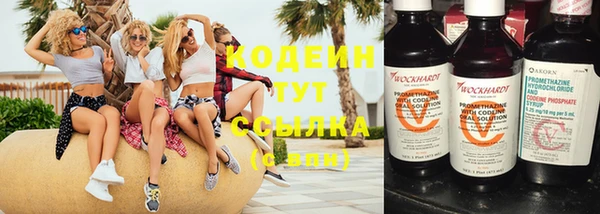 меф Абинск