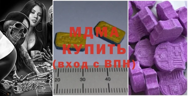 мефедрон Медногорск