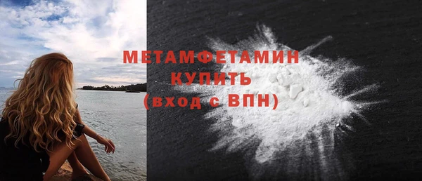 дживик Абаза