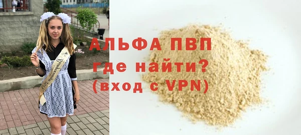 меф Абинск