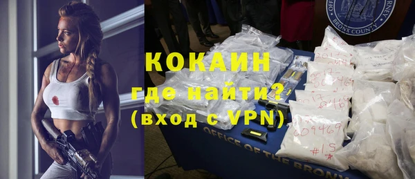 меф Абинск