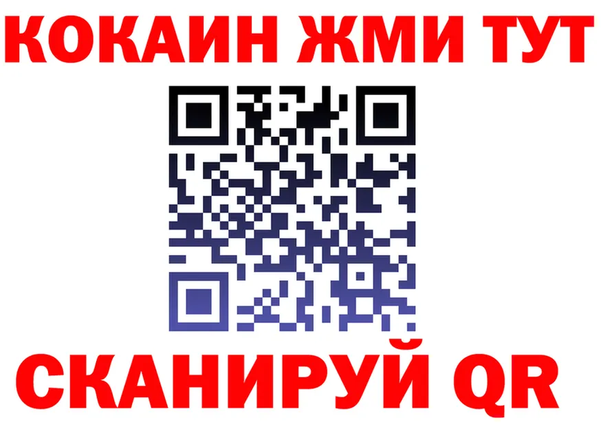 АМФ 97% вход это omg Серафимович