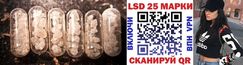 наркота  Серафимович  Лсд 25 экстази кислота 