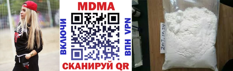 купить наркотик  кракен ТОР  сайты даркнета официальный сайт  Серафимович  MDMA VHQ 