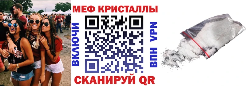 Меф мяу мяу  Серафимович
