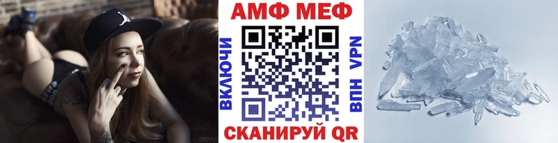 блэк спрут Серафимович Первитин кристалл