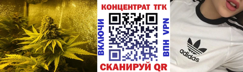 ТГК вейп  Серафимович 