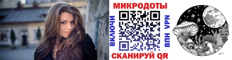 кракен зеркало  Серафимович  Псилоцибиновые грибы ЛСД 