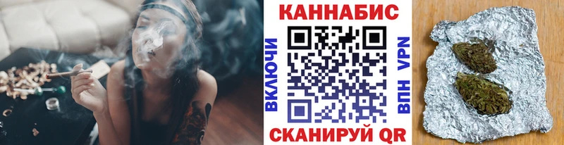 Канабис MAZAR Серафимович